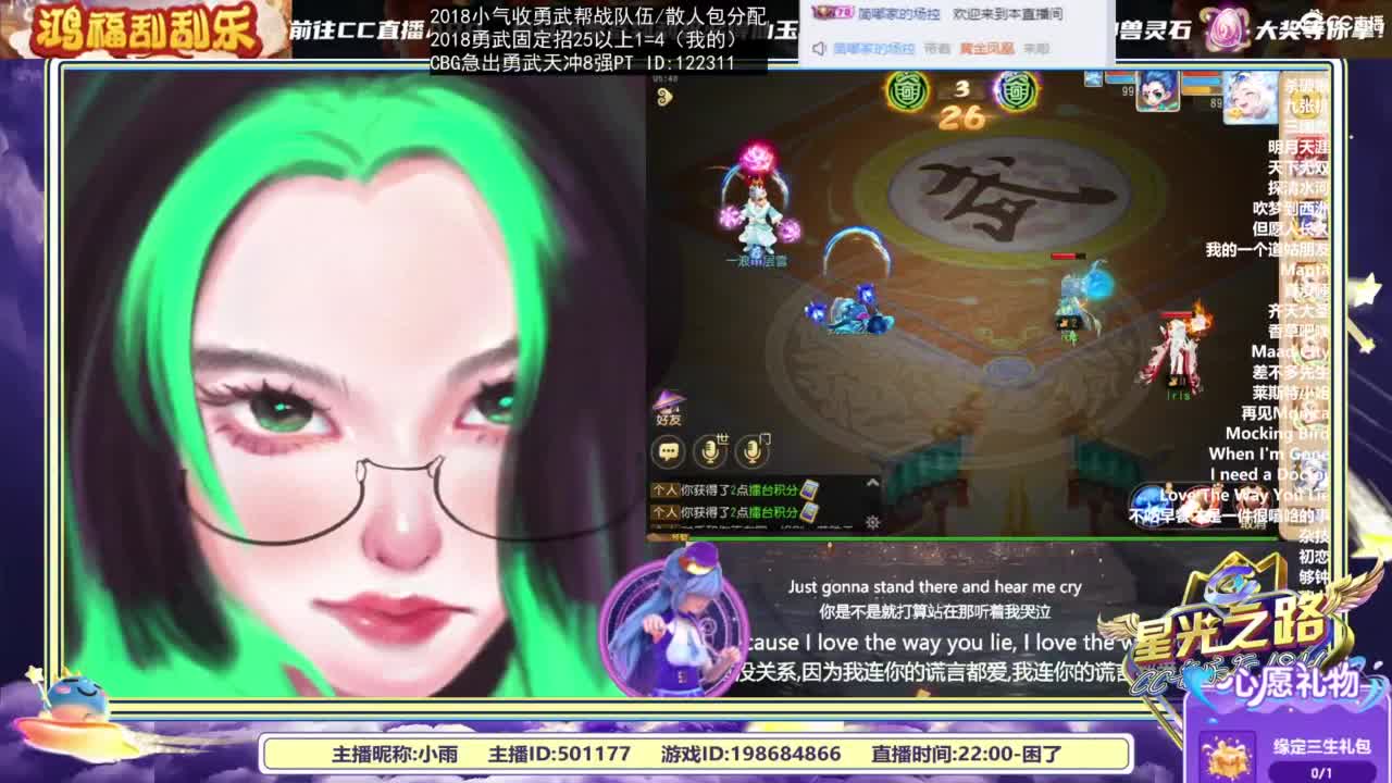 2018唱歌的勇武菜猪 第3段