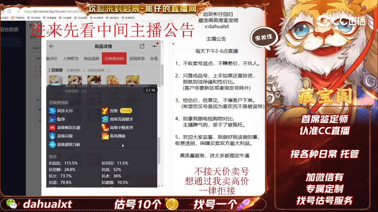两小男仙