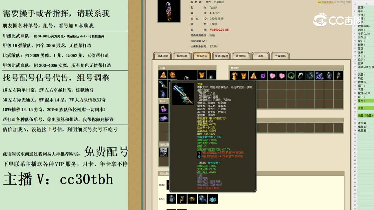 2023-10-21 08-31-27男人