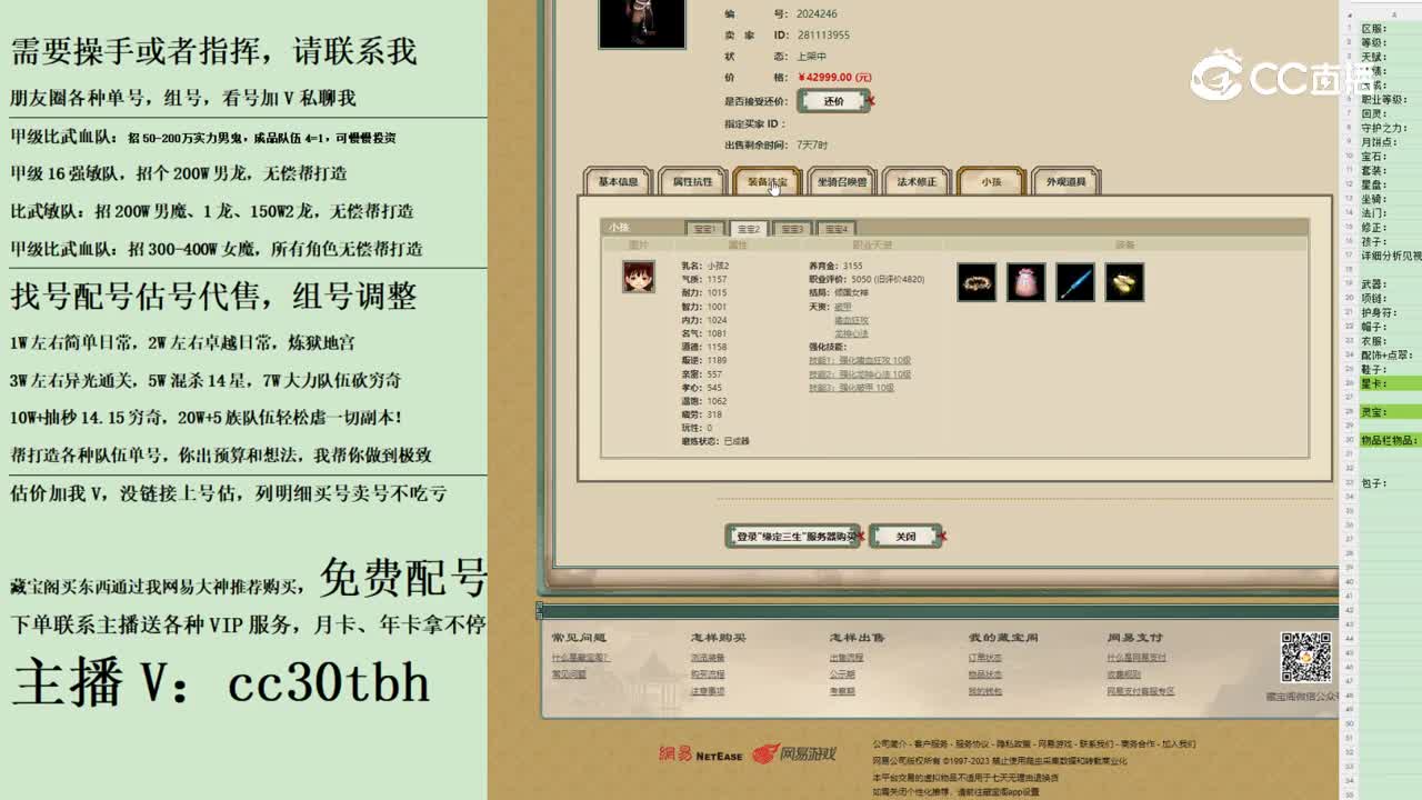 2023-10-21 08-41-17男魔