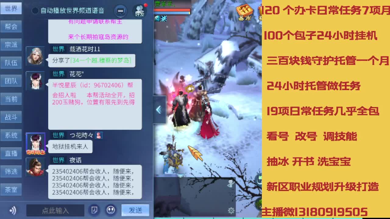 接托管专业卡龙 第1段