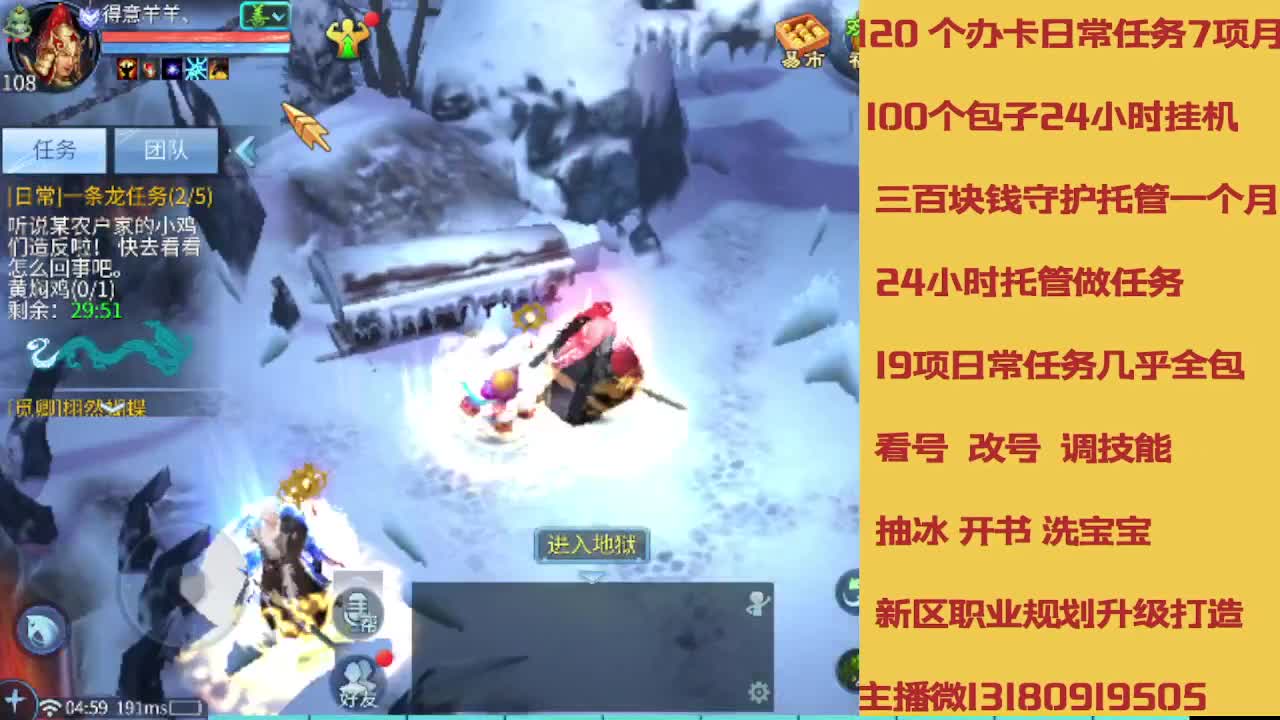 接托管专业卡龙 第3段