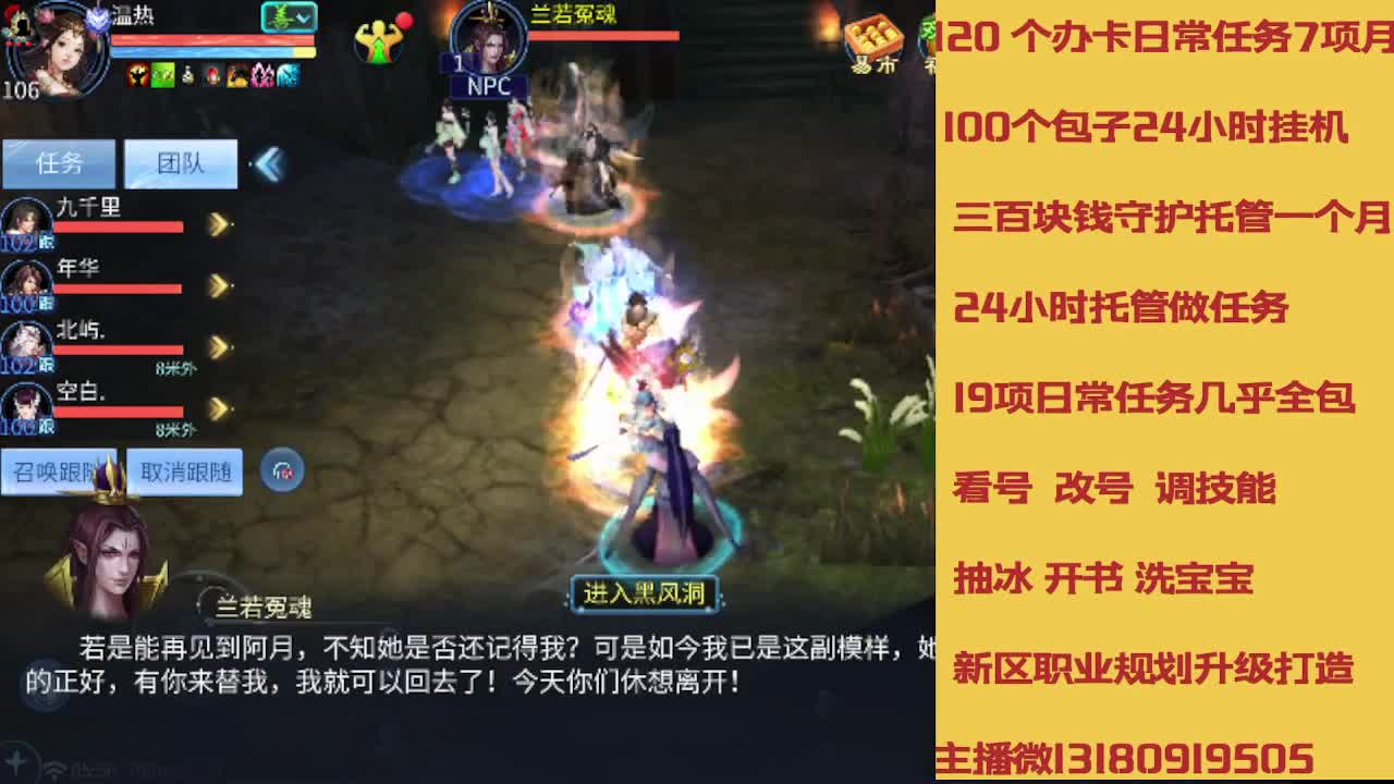 接托管专业卡龙 第5段