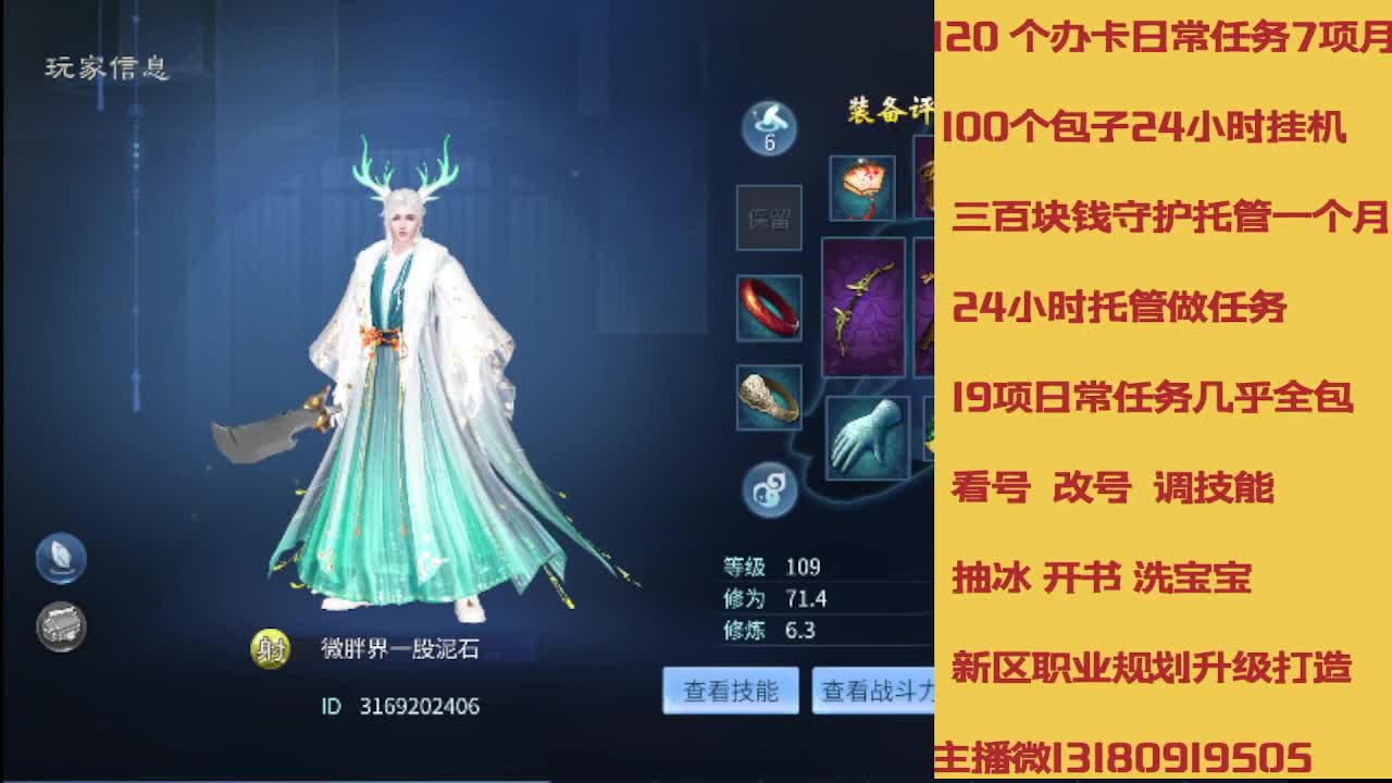 接托管专业卡龙 第7段
