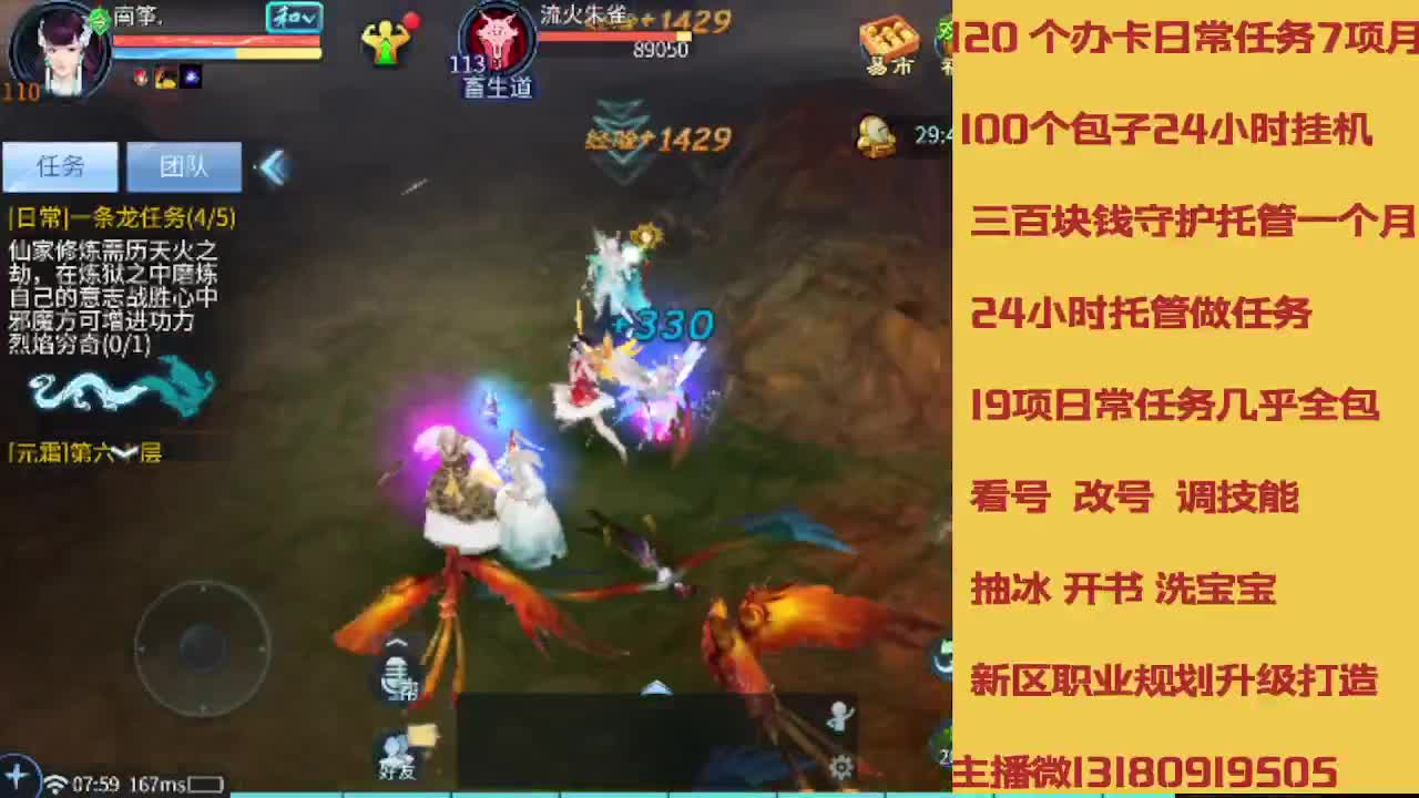 接托管专业卡龙 第9段