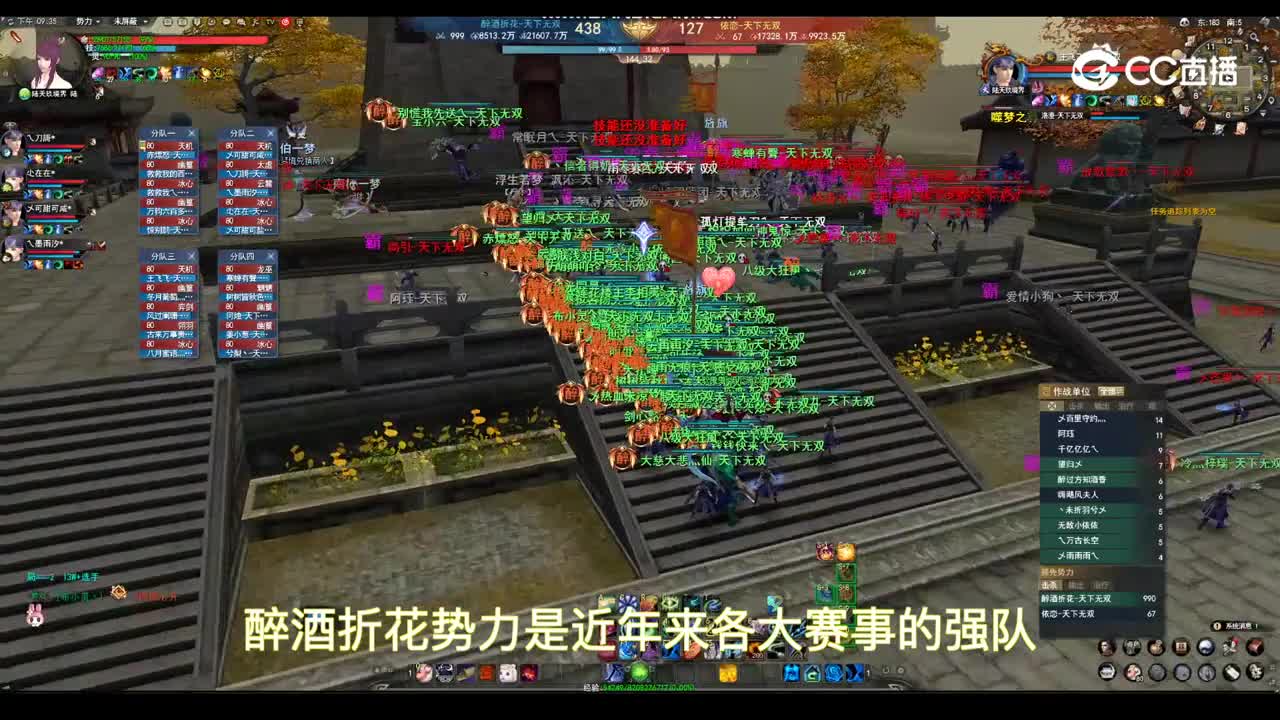 20231020梦境之巅小组赛（醉酒折花vs依恋）