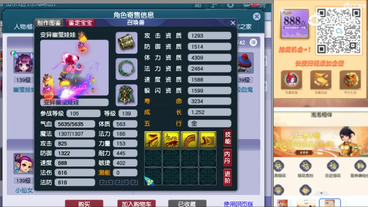 cc_capture_20231021095711