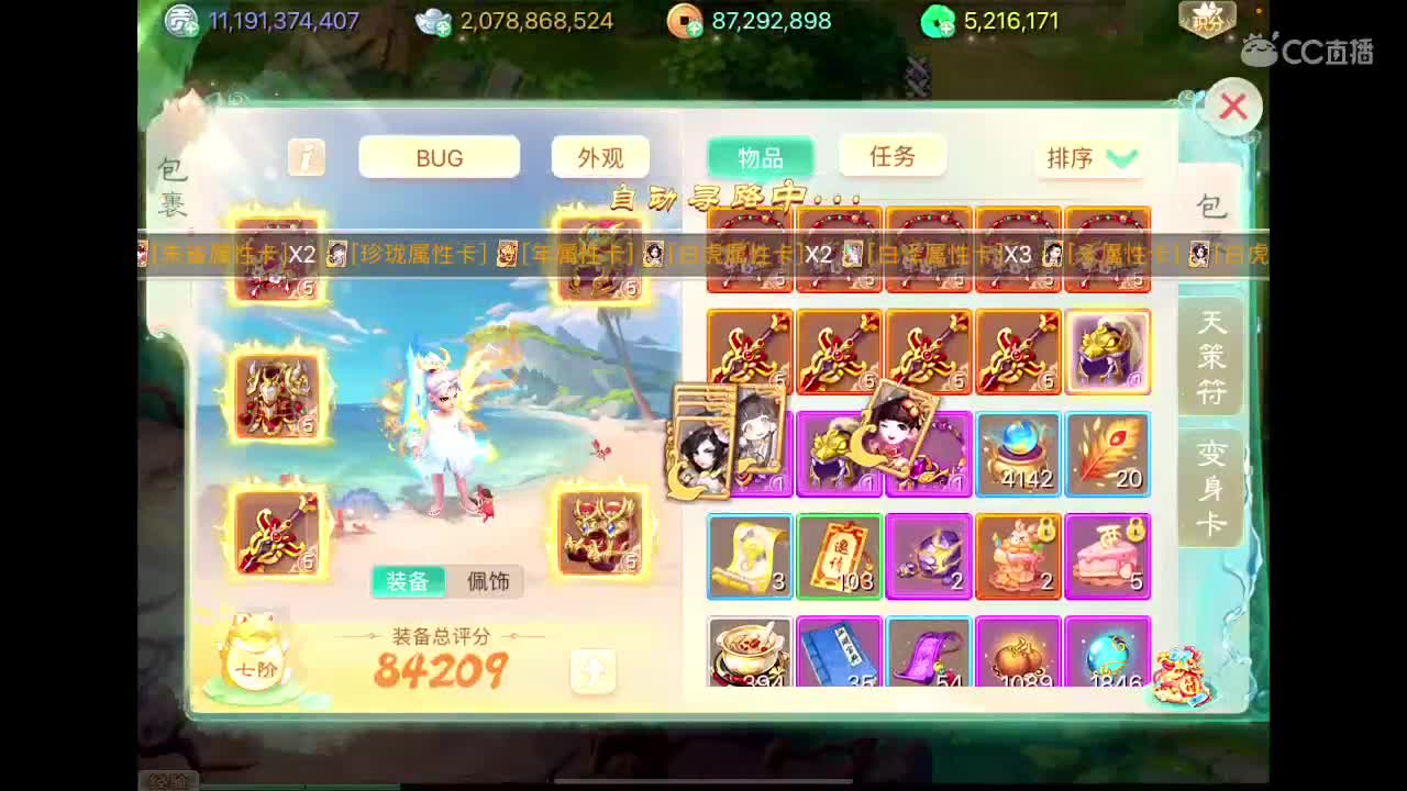 挖宝 第1段