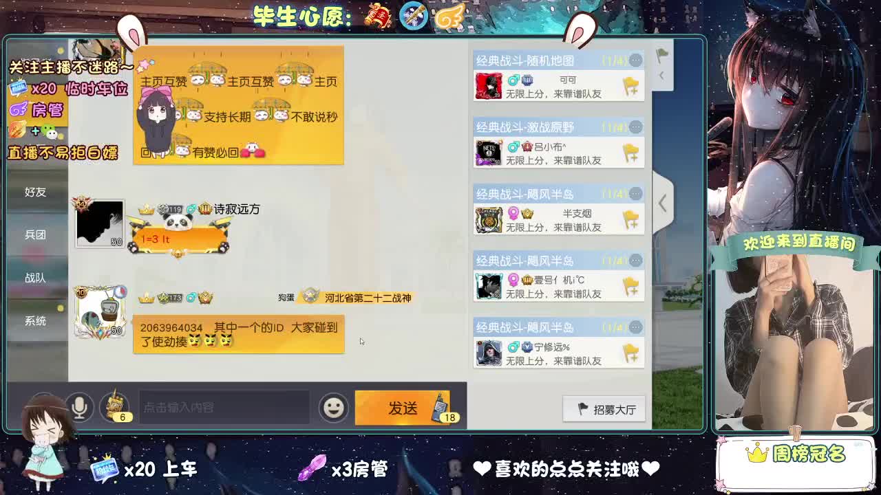 摆烂吧，没意思！ 第2段