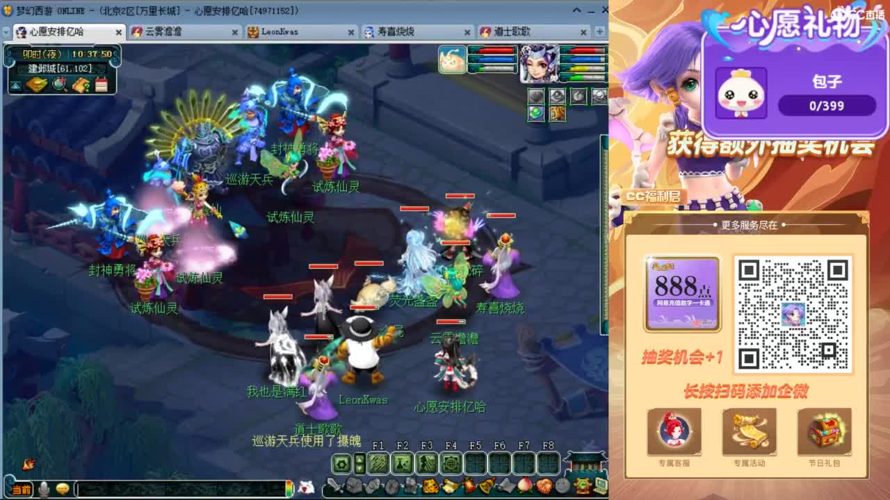 来聊天天听歌啊 ღ 第2段