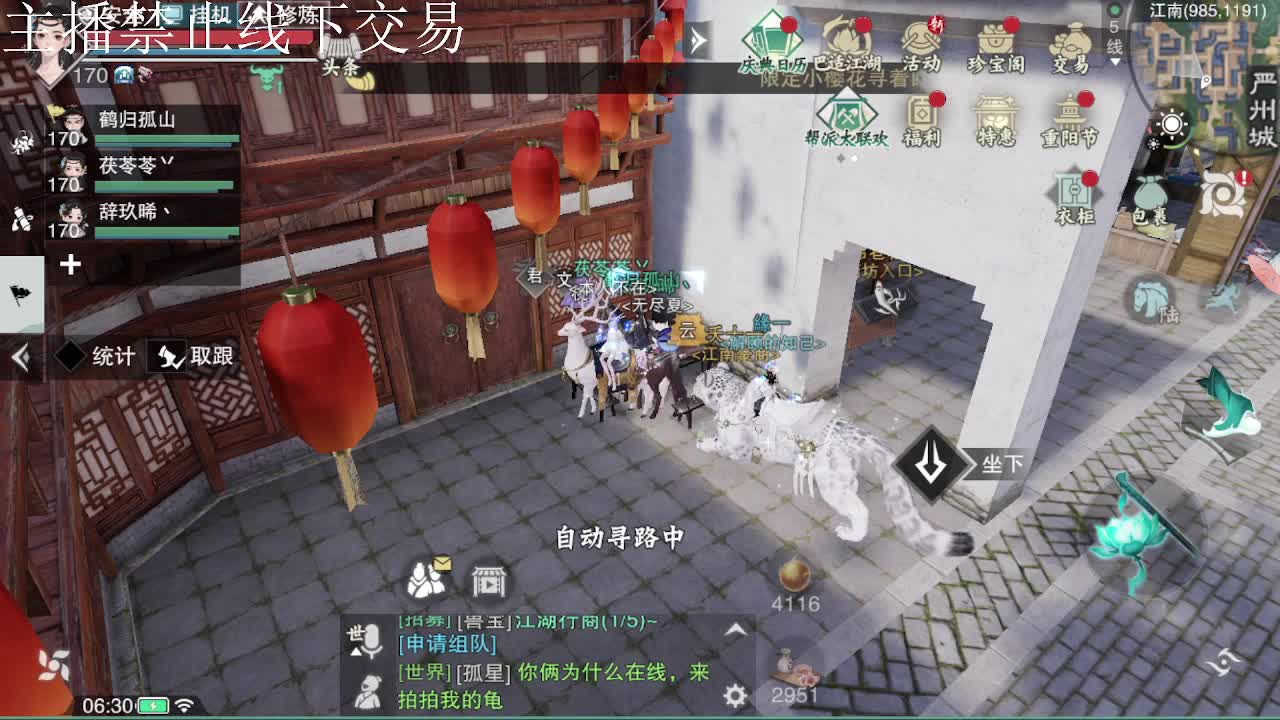 专治各种不开心 第1段