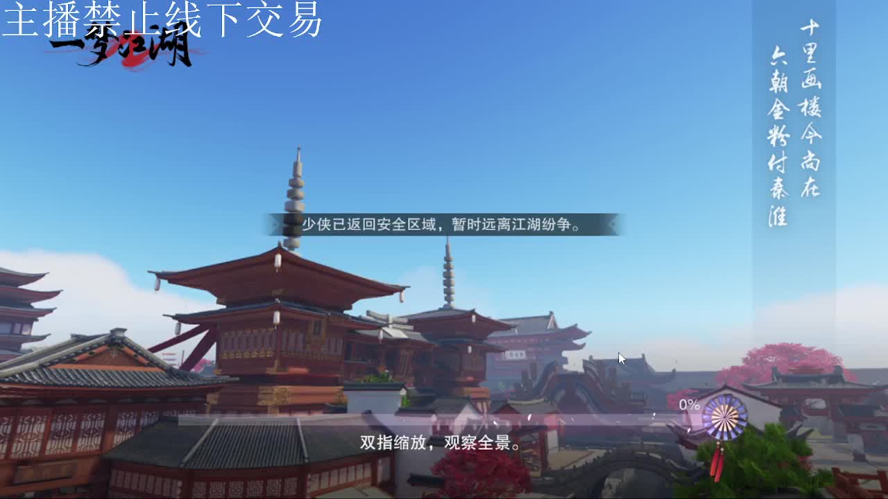 专治各种不开心 第4段