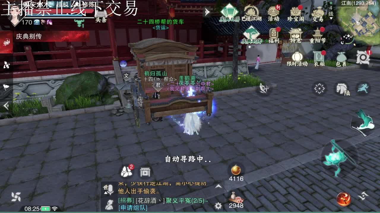 专治各种不开心 第5段