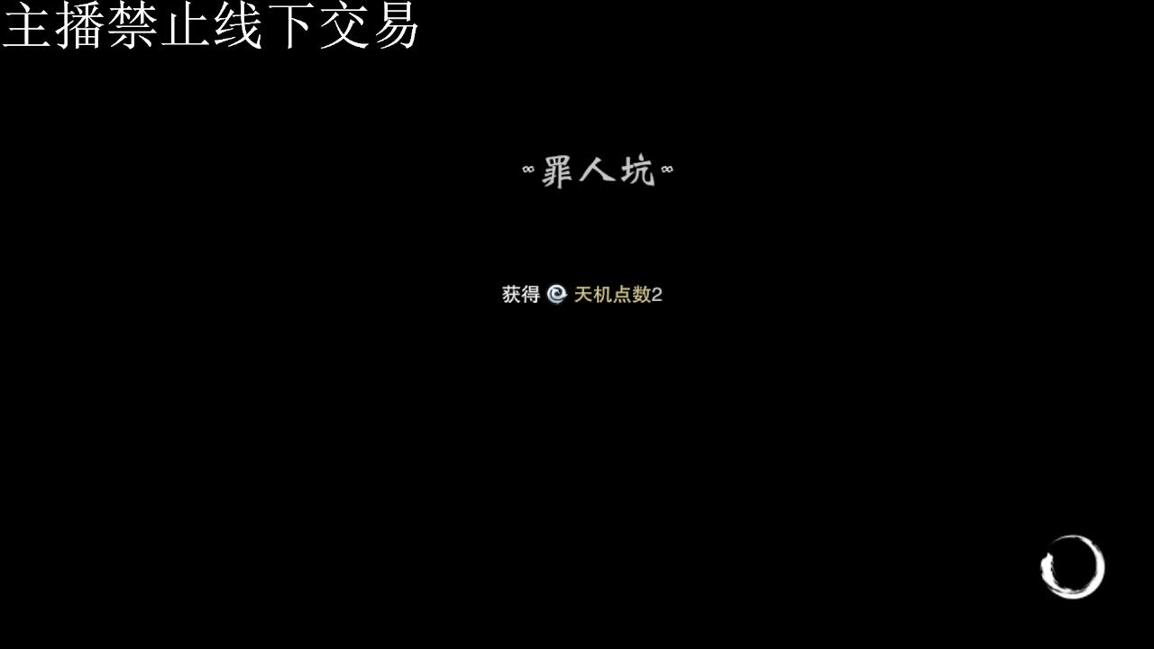 专治各种不开心 第9段