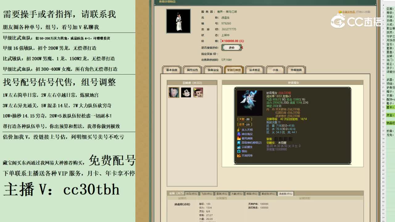 2023-10-21 12-12-23男人