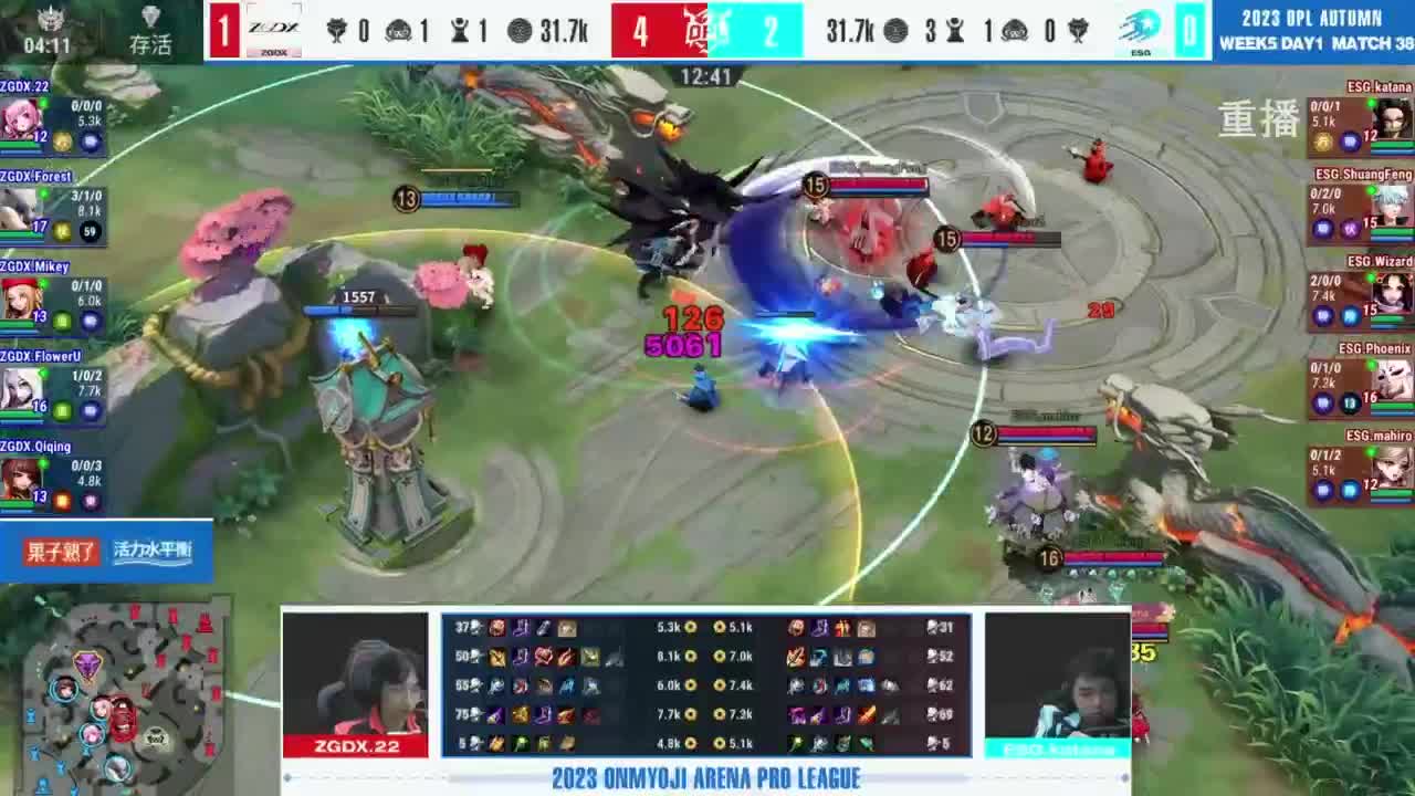 《决战！平安京》OPL秋季赛 第12段