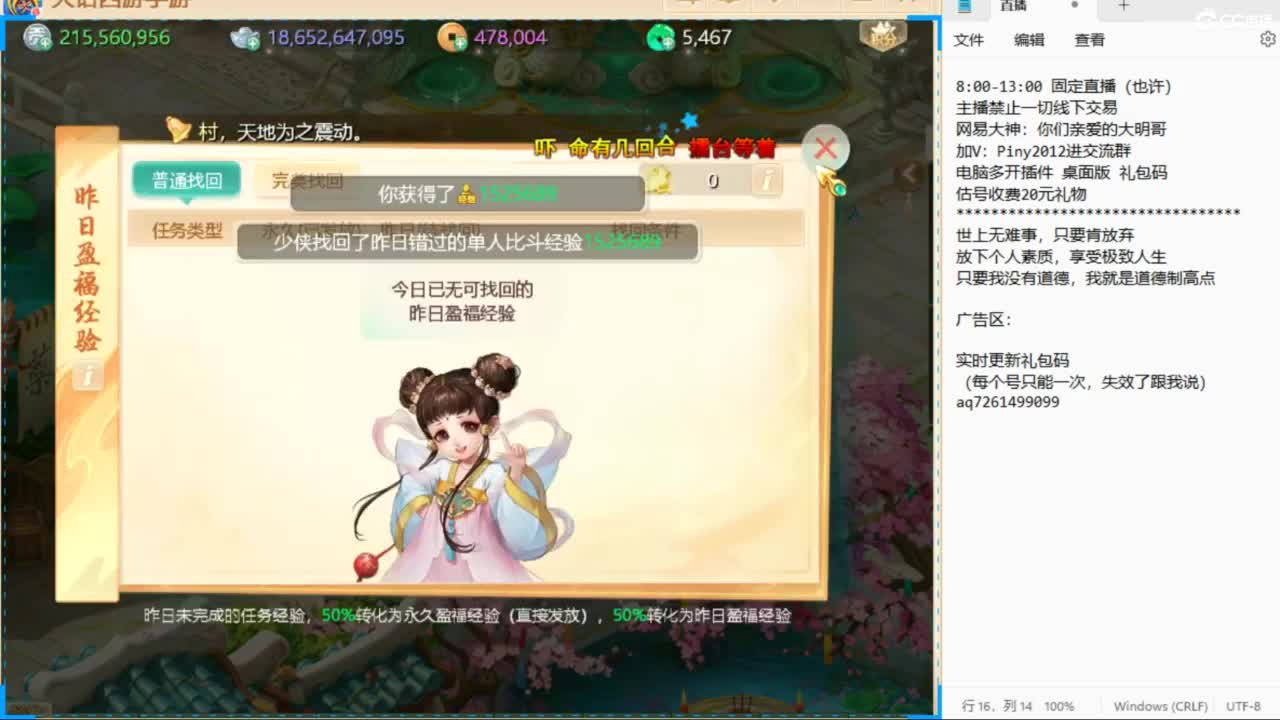 群雄第一视角~ 第3段