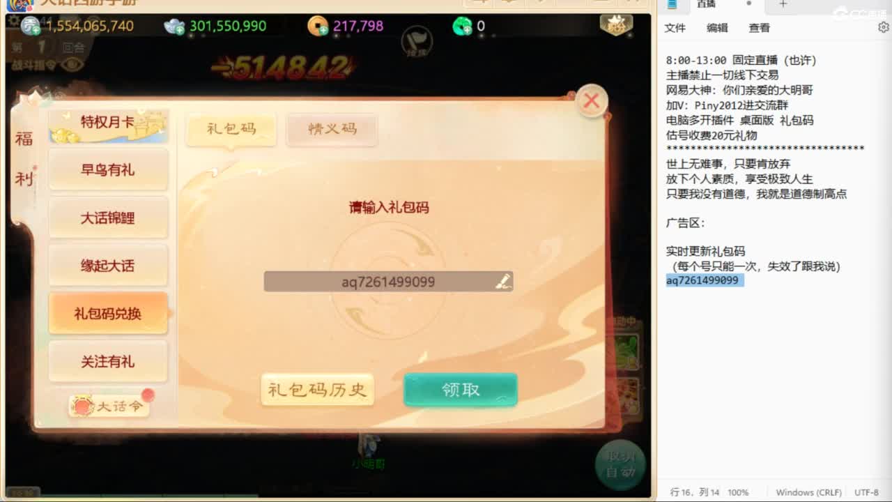 群雄第一视角~ 第5段
