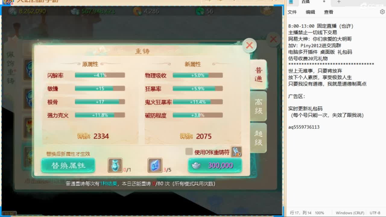 群雄第一视角~ 第8段