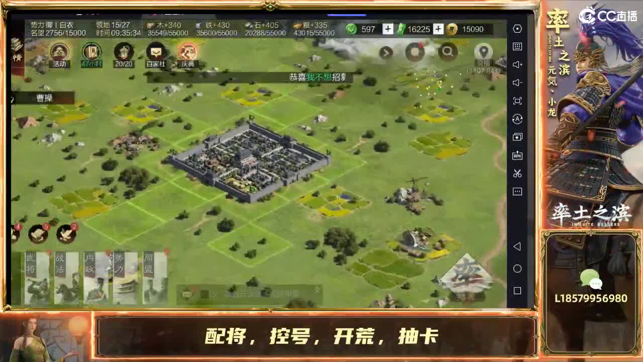 13号下午四点锁定直播抽鬼吕，开荒修车 第2段