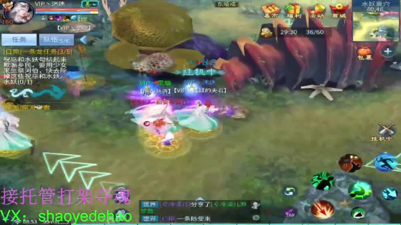 接天门山 托管 打架夺魂比武 背饰！ 第1段