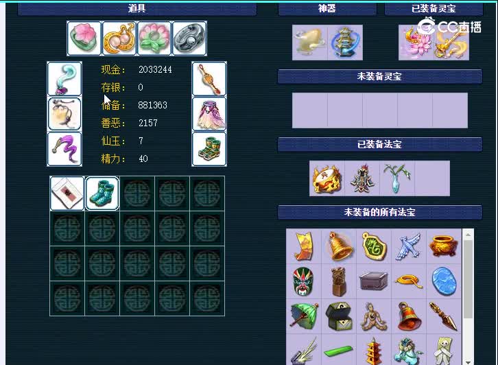 109生日快乐890普陀山