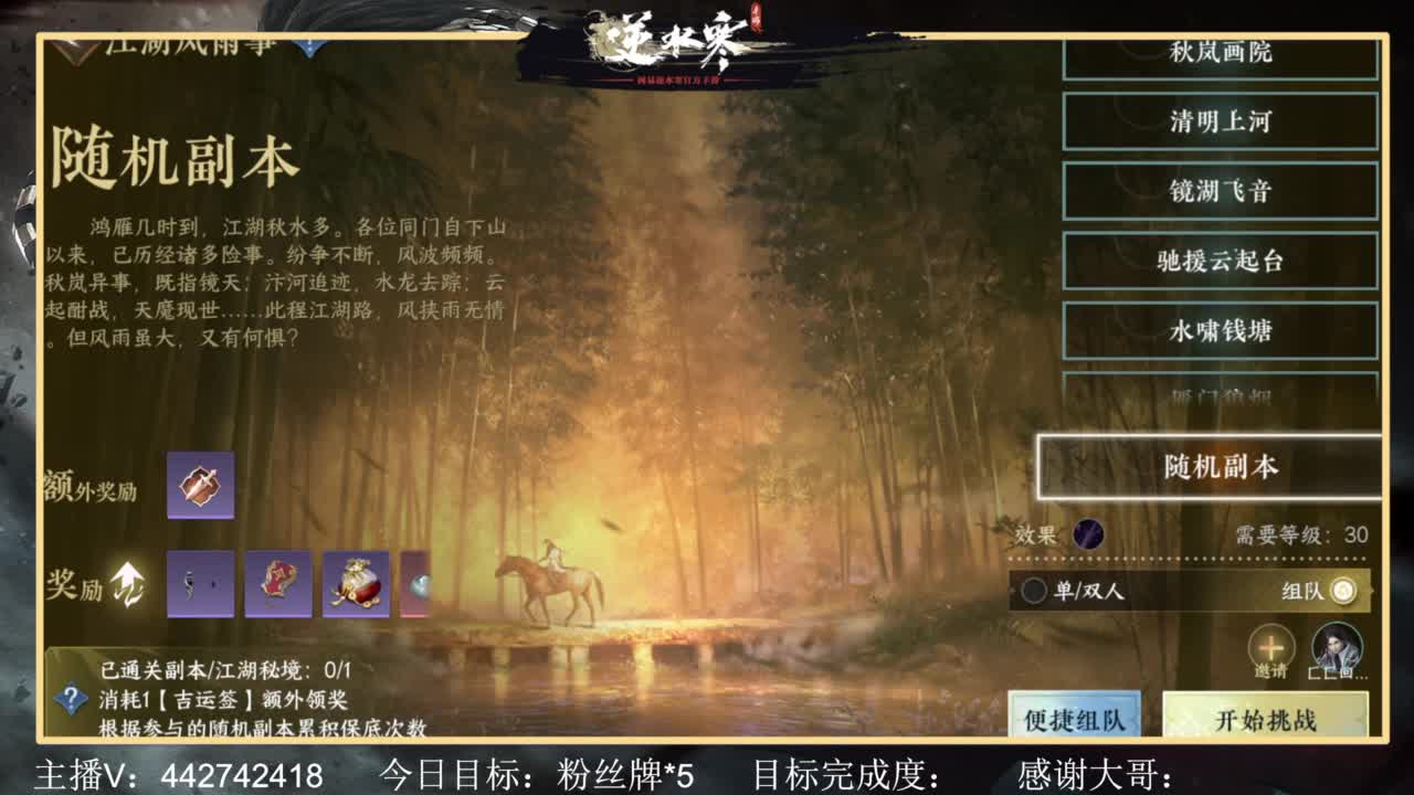 从0开始 第1段