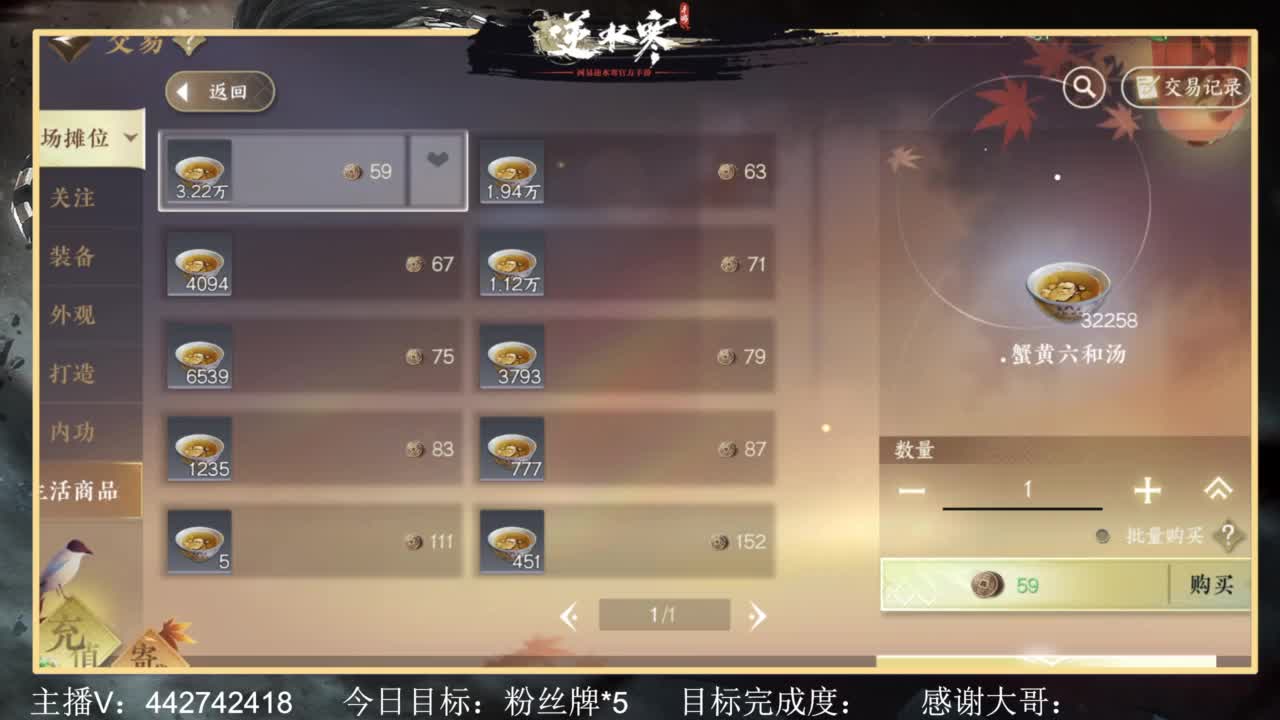 从0开始 第2段
