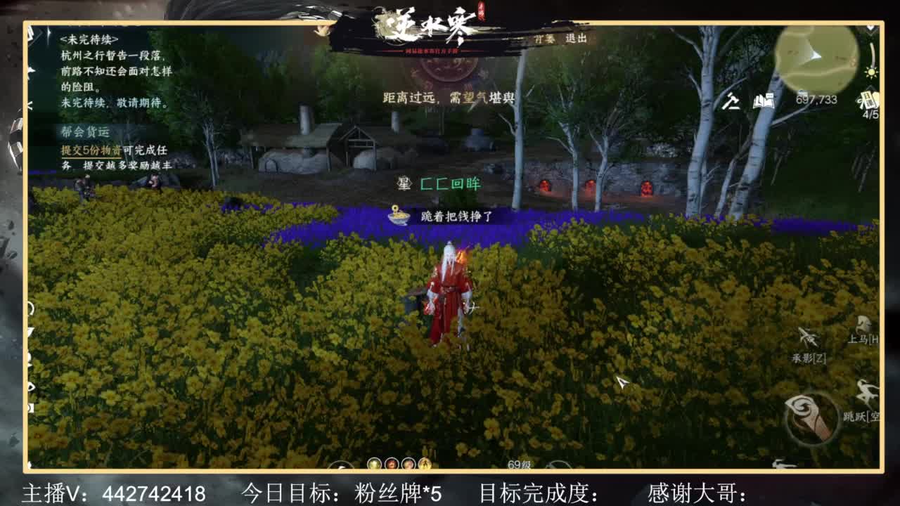 从0开始 第3段