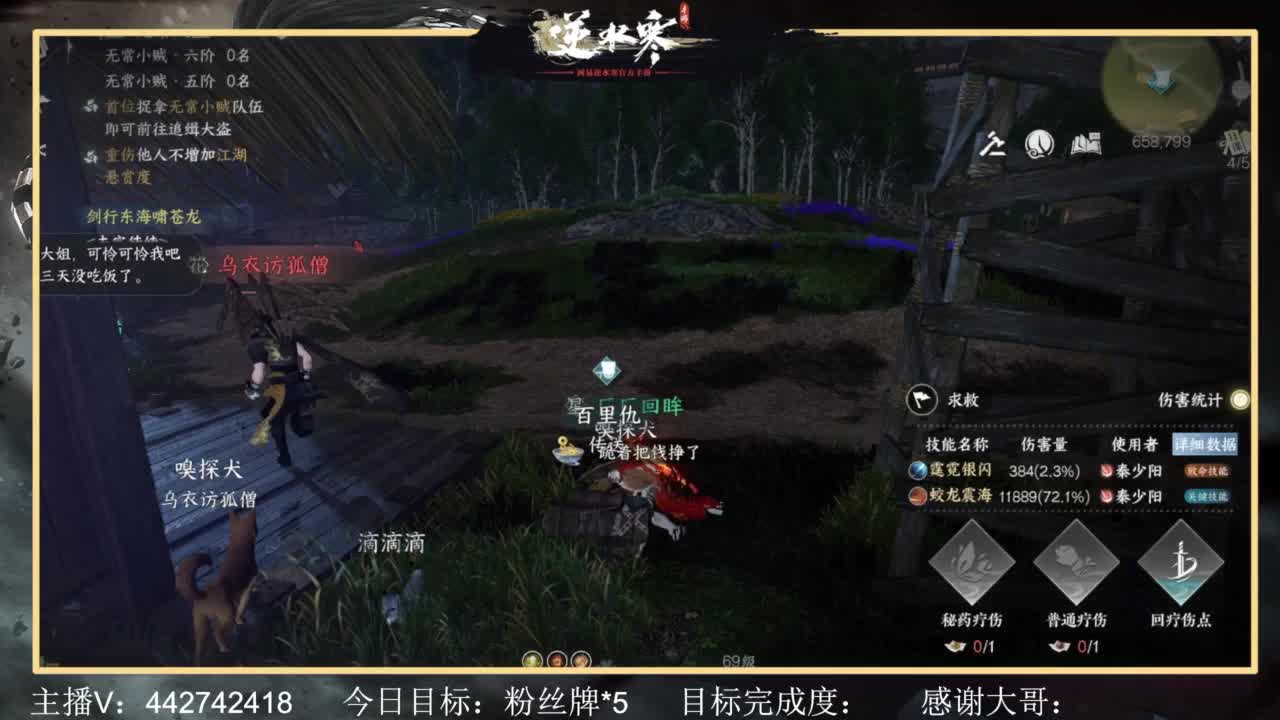 从0开始 第4段