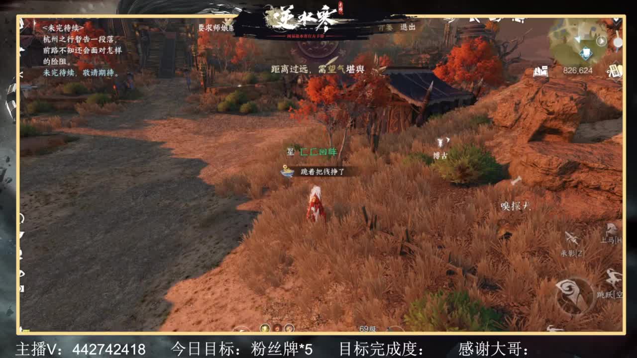 从0开始 第6段