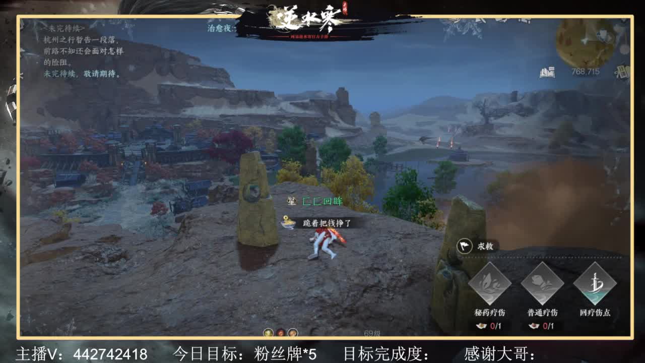 从0开始 第7段