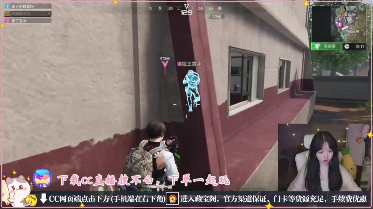 鼠鼠会保佑你 第3段