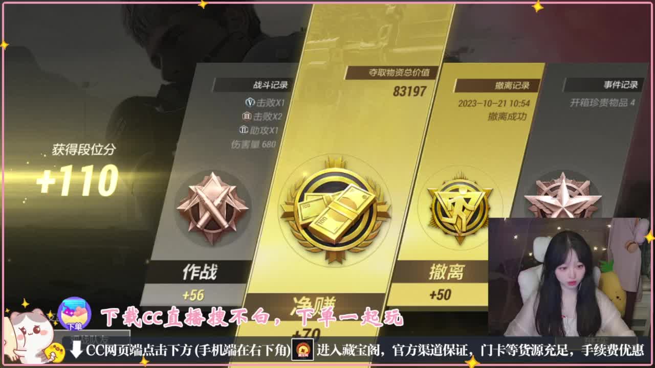 鼠鼠会保佑你 第4段