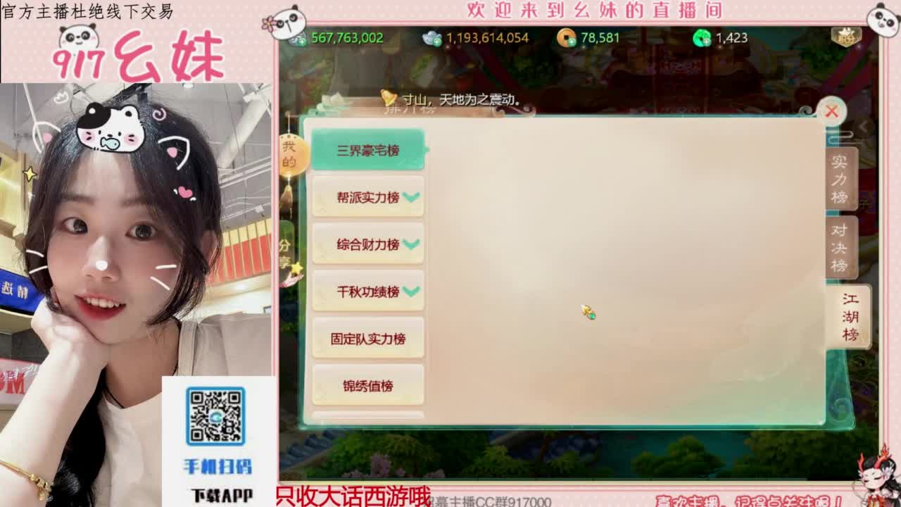 困难冰封   功绩 第2段