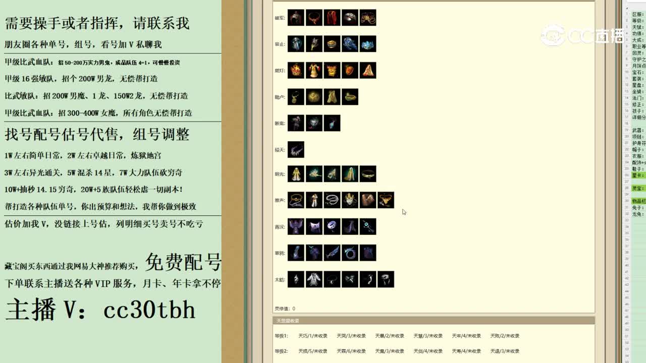 2023-10-21 13-18-30男鬼