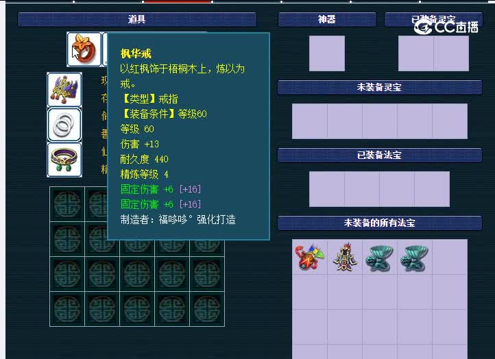 109绍兴鉴湖141NE