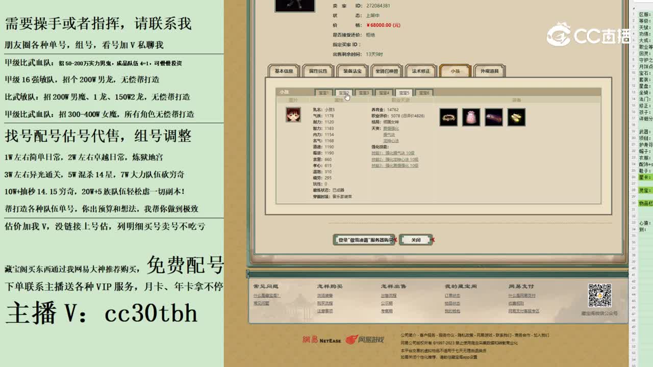 2023-10-21 13-44-18男魔