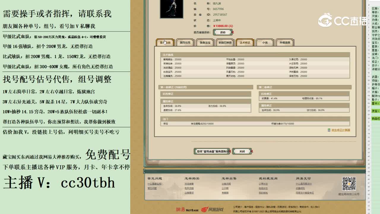 2023-10-21 13-48-34女龙