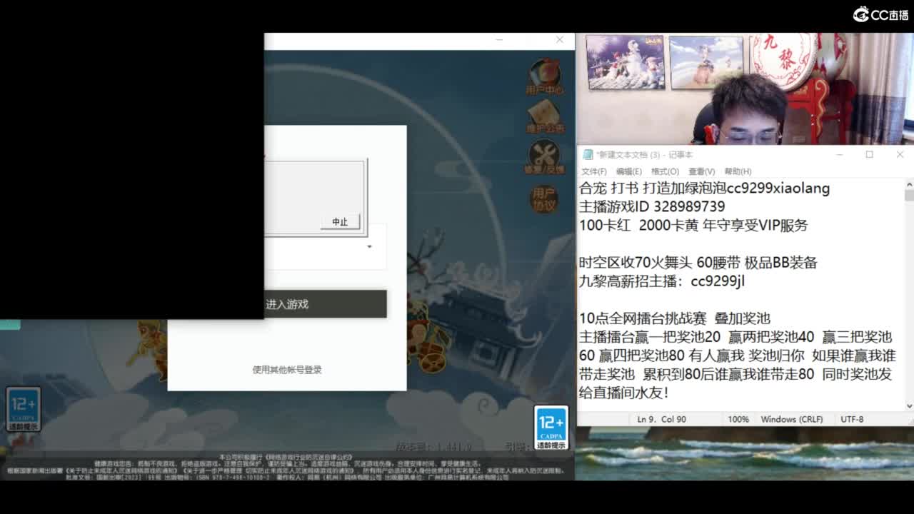 千万金币炸宝宝 第1段