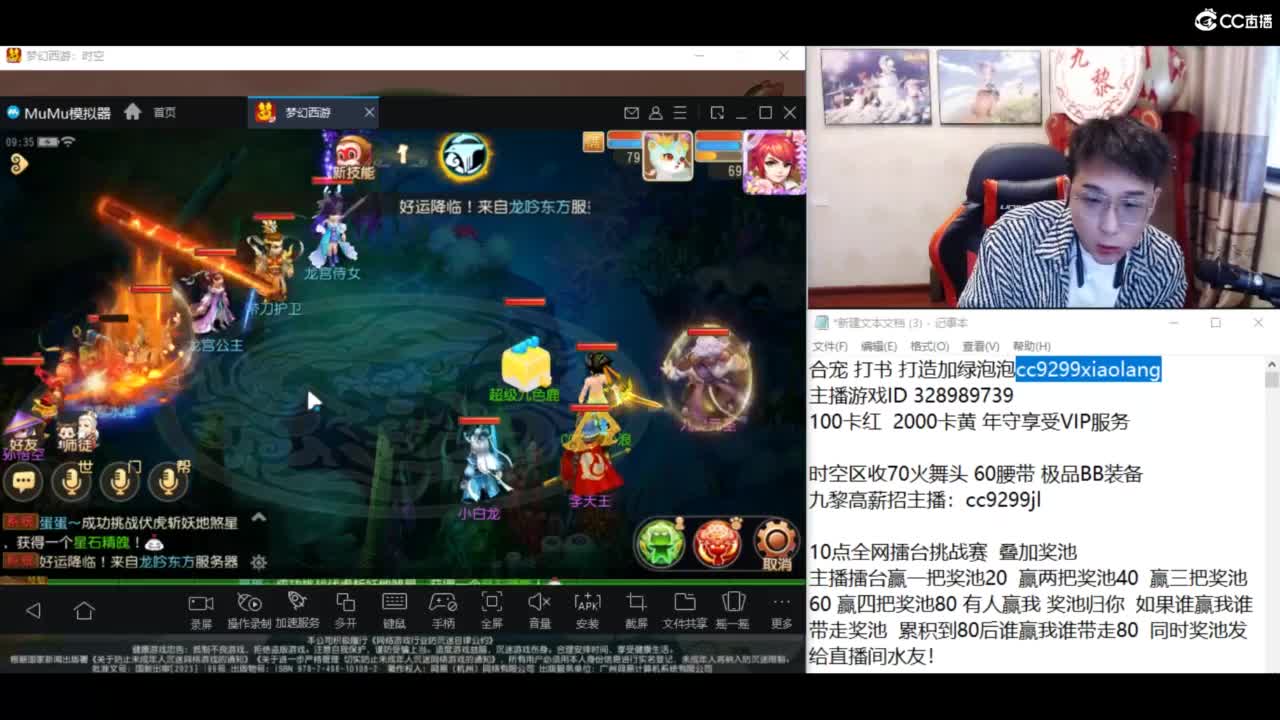 千万金币炸宝宝 第2段