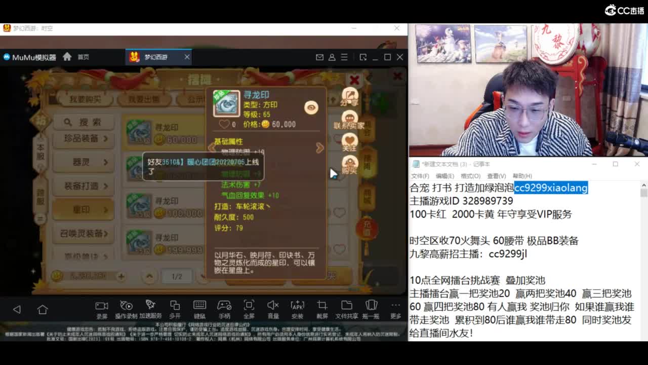 千万金币炸宝宝 第3段