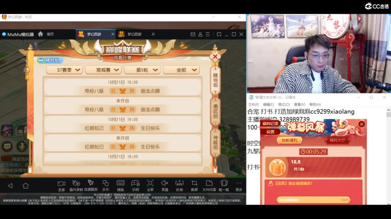 千万金币炸宝宝 第4段