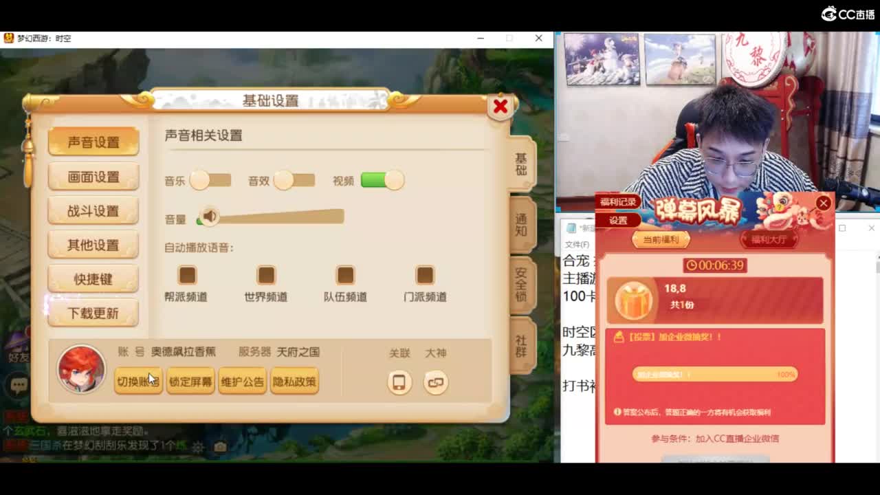 千万金币炸宝宝 第5段