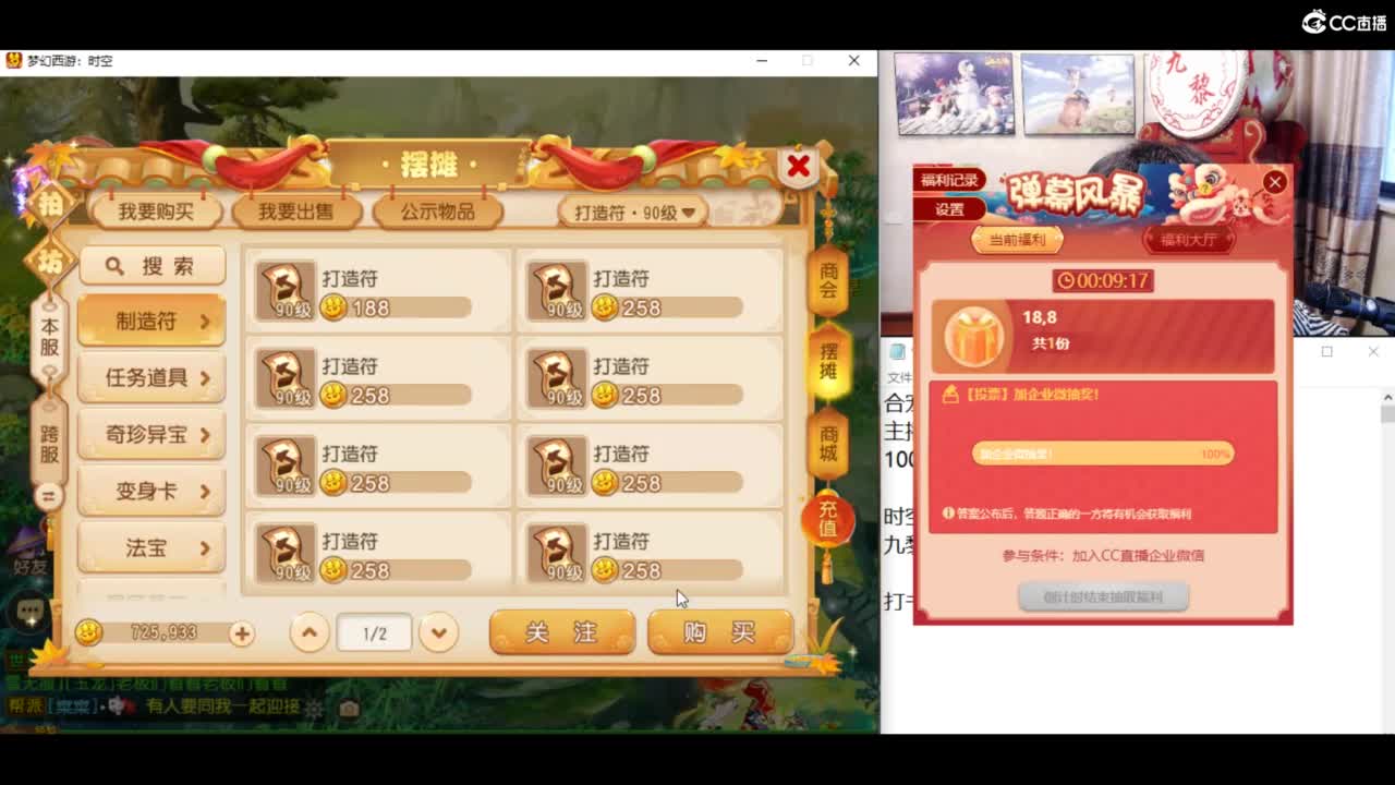 千万金币炸宝宝 第6段