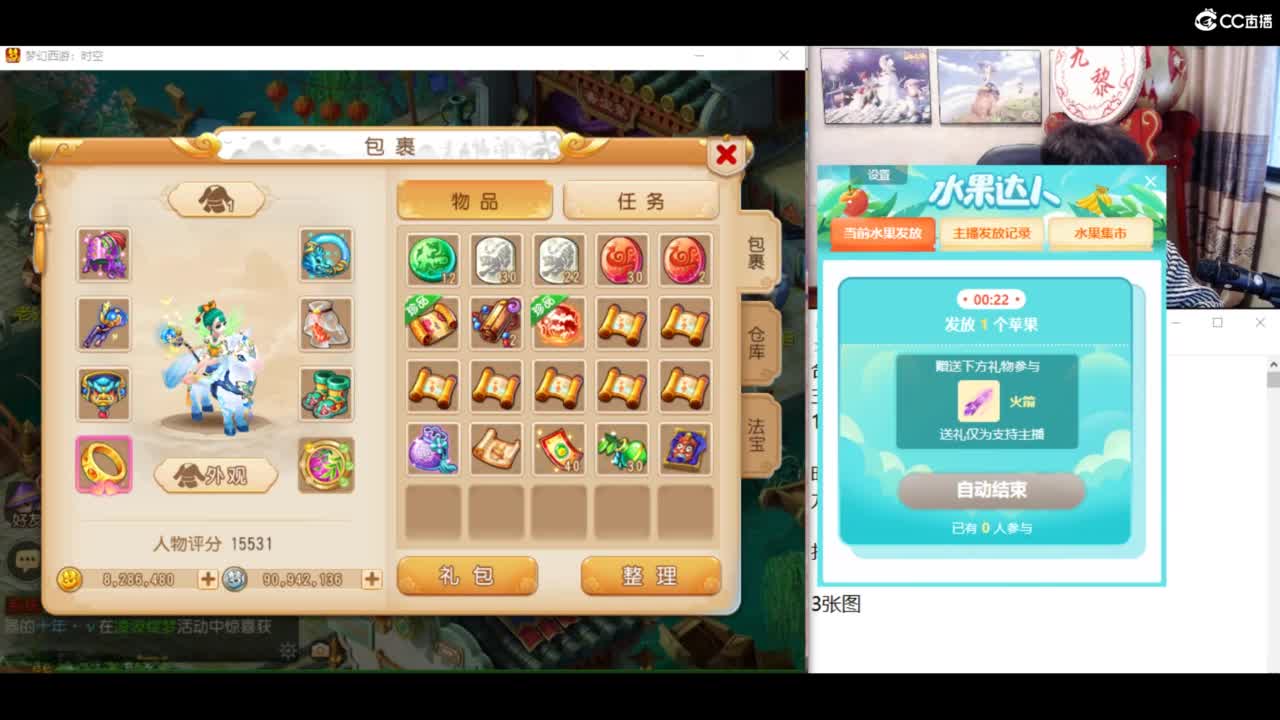 千万金币炸宝宝 第7段