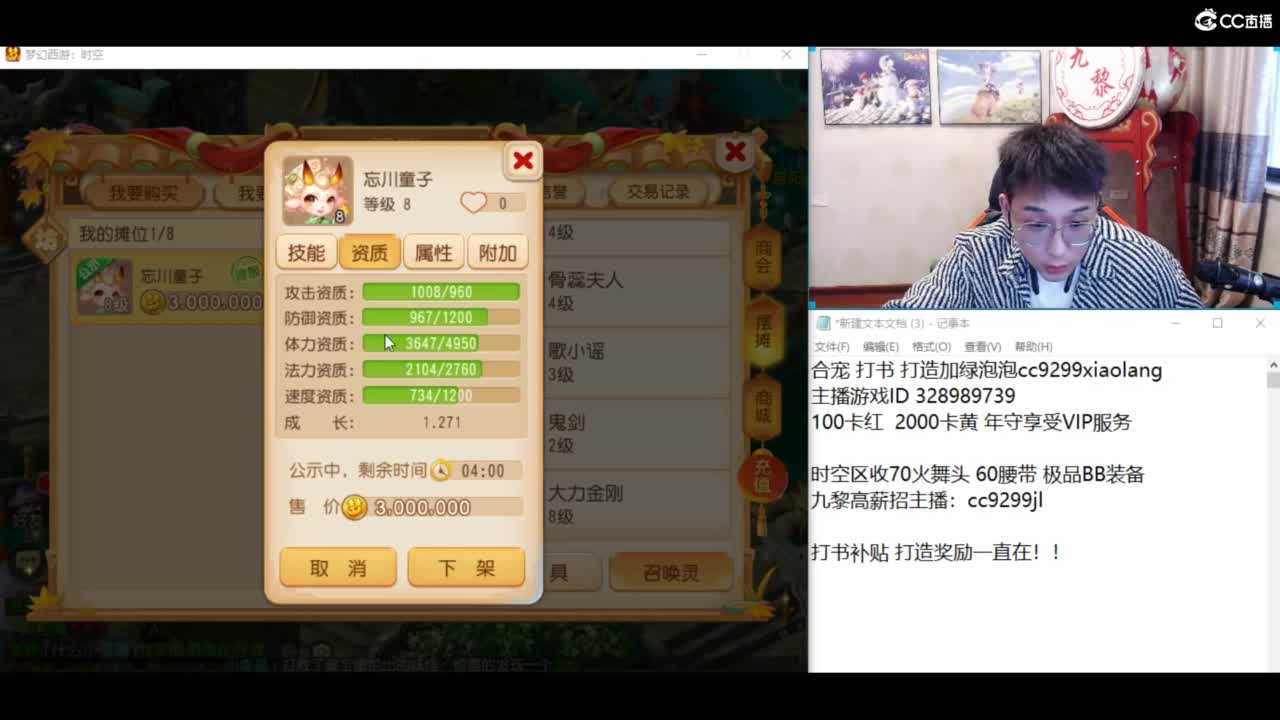 千万金币炸宝宝 第8段