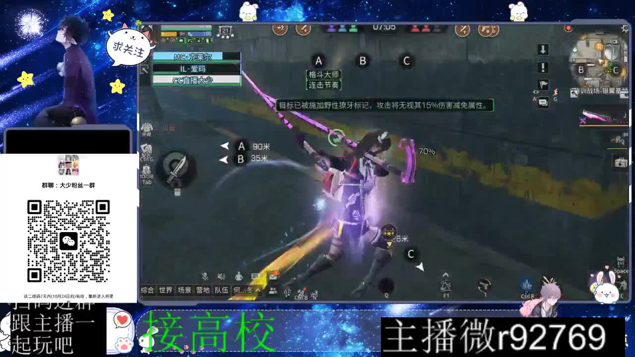 优惠永久CC秒到 第2段