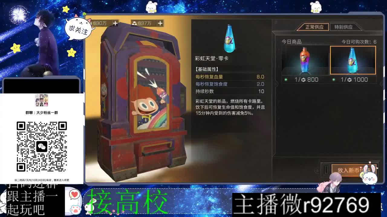 优惠永久CC秒到 第3段