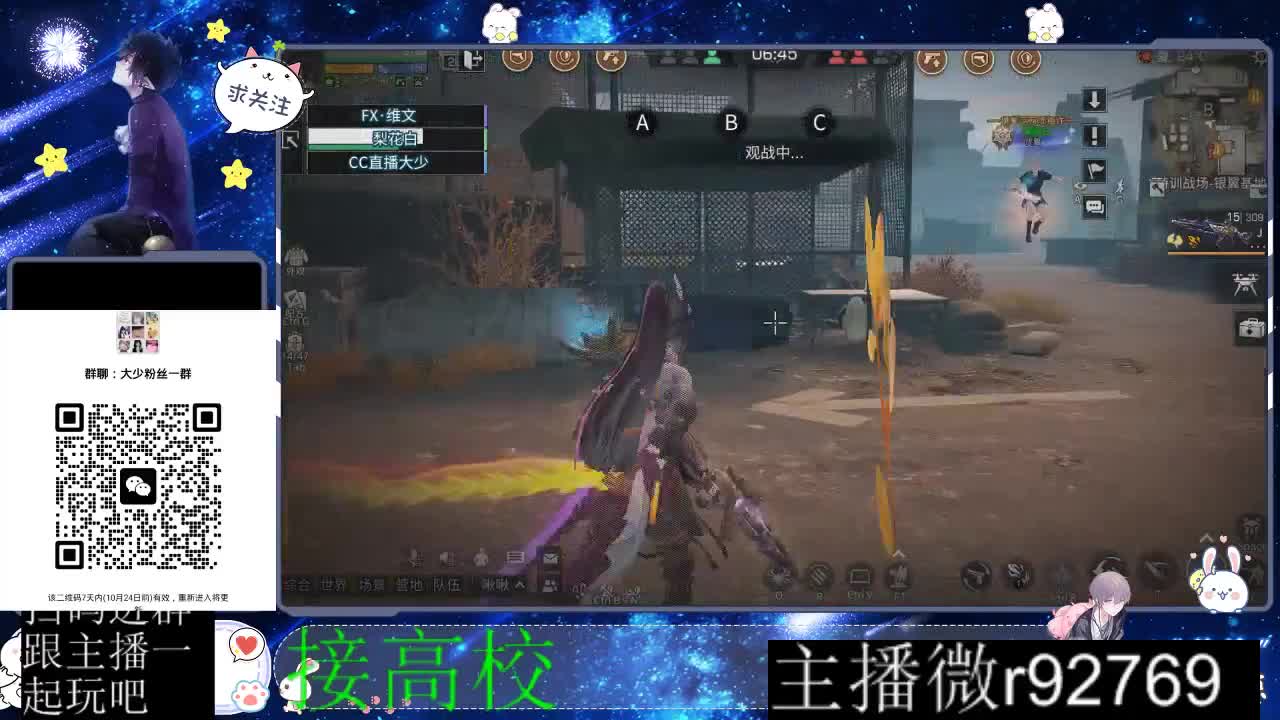 优惠永久CC秒到 第4段